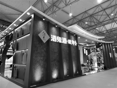 酒鬼酒一季度净利润同比下降56.78%(资料图)